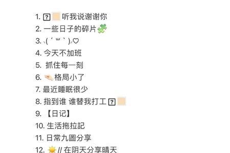 找对象找cp的文案