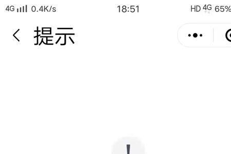 账号行为异常怎么解除