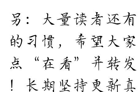眼光长远意思