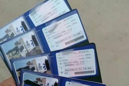 货车提档需要验车吗