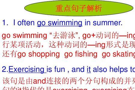 go+动词ing造句