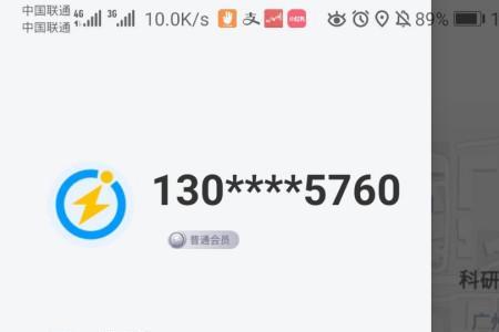 闪送有订单号吗
