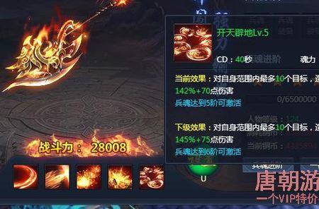 盘古的开天斧多少斤