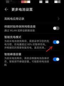 如何开启快充模式