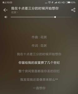 十点差八分什么意思