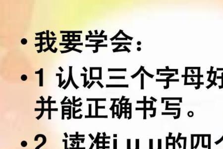 nuo的四声调对应的字