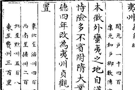 北涪的读音