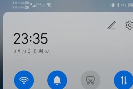华为手机登录网络如何处理