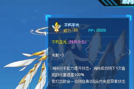 什么精灵克制龙王蝎