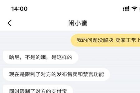 闲鱼延迟收货什么意思