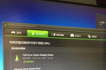 nvidiageforcegtx驱动无法安装