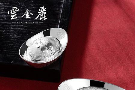 送刚出生的小孩银元宝合适吗