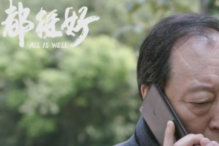 都挺好苏大强和保姆相差几岁