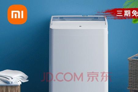 小米洗衣机童锁怎么解
