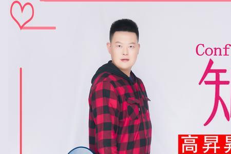红颜知己自古有之什么意思