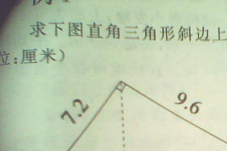 三角形有边边角角吗