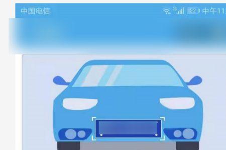 怎么可以查到原车主的信息