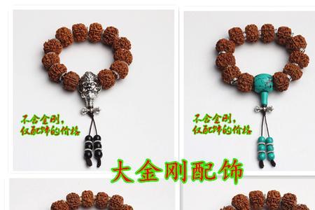 手串多少颗算不算佛头