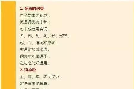 医生的称呼和顺口溜