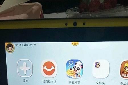 小天才儿童平板内存不够怎么办