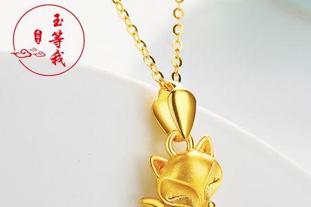 黄金的狐狸挂件寓意着什么