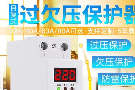 漏保模块可以随意匹配吗