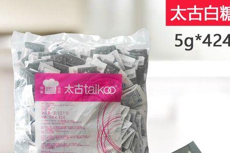 太古牌白砂糖正宗吗
