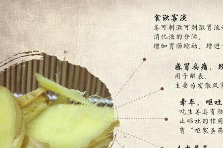 泡姜粉用温水还是开水