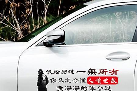 人情世故的故是什么意思
