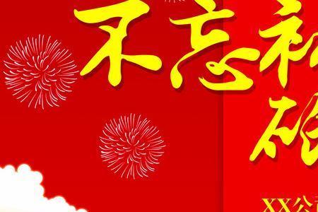 相互砥砺什么意思