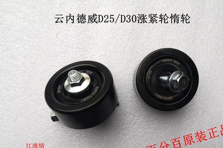 江淮h330皮带怎么挂