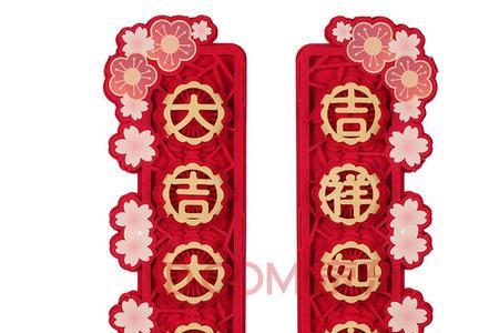 吉祥如意下联和上联是什么