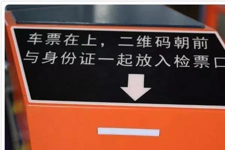 深圳北站g826哪个检票口检票
