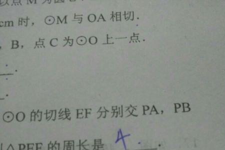 扇形圆心角与弧度半径的关系