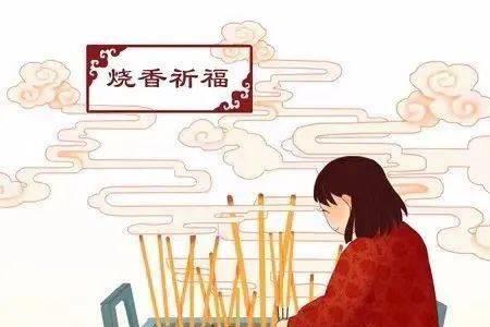 满月桌上烧几柱香