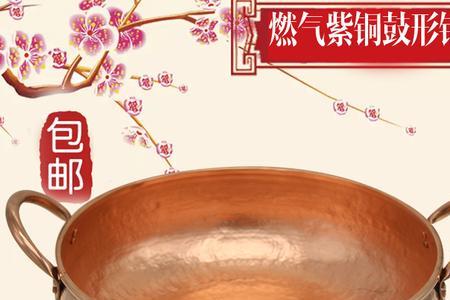 用黄铜做锅好吗