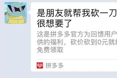 拼多多公开15天什么意思