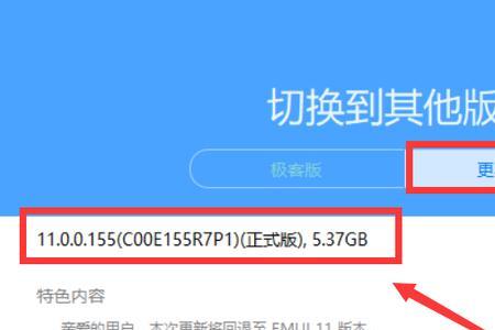 安卓手机低级格式化