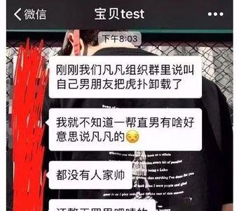 古文批是什么意思饭圈用语
