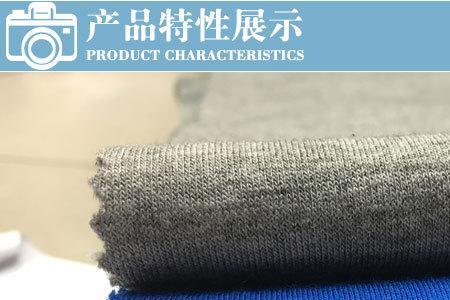 卫衣复合面料是什么面料