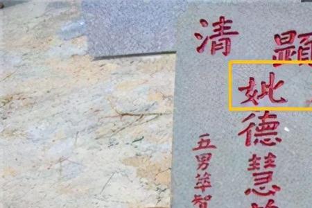 先世与仙逝的区别