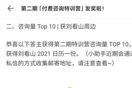 怎么获得infp的原谅
