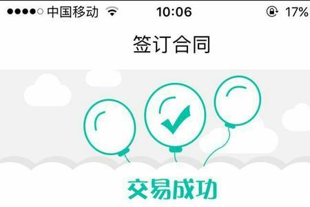 额度发放审批是什么意思