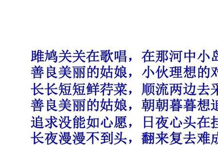 三章连唱和重章叠唱区别