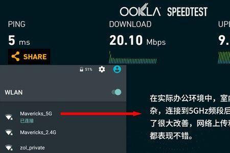 什么是网络环境差