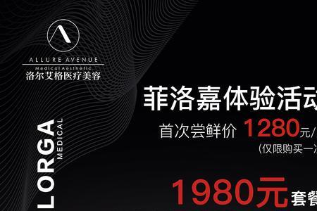 菲洛嘉135储存方法