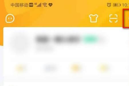 虎牙怎么解约