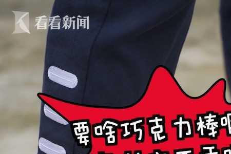 抱紧大腿是什么意思