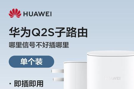 华为ar100s路由器默认wifi名字密码