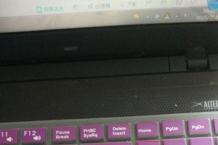 无线键盘出现混乱怎么解决
